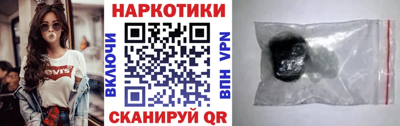 Купить A PVP КОКАИН Меф Псилоцибиновые грибы Гашиш Лебедянь
