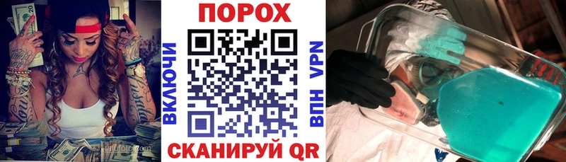 АМФ Розовый  Купить закладки  Лебедянь 