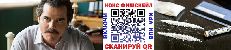 COCAIN Боливия  Купить  Лебедянь 