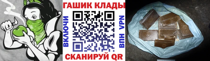 Купить закладки  Лебедянь  ГАШИШ 40% ТГК 