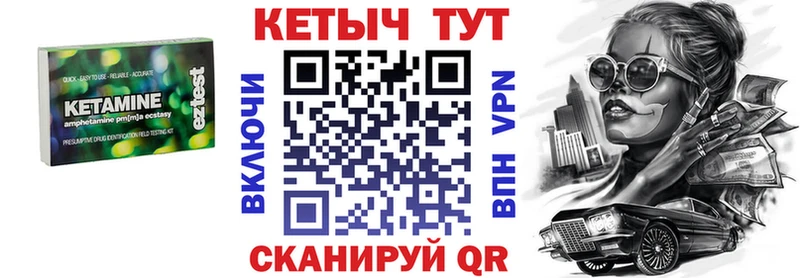 Кетамин ketamine  Купить где  Лебедянь 