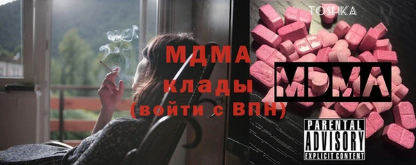 apvp Новозыбков
