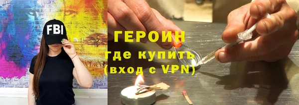 apvp Новозыбков