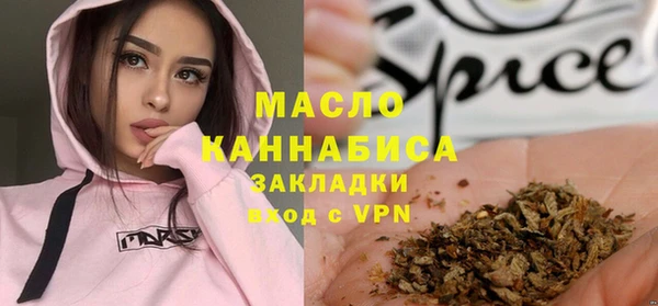 метадон Новокубанск