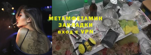 apvp Новозыбков