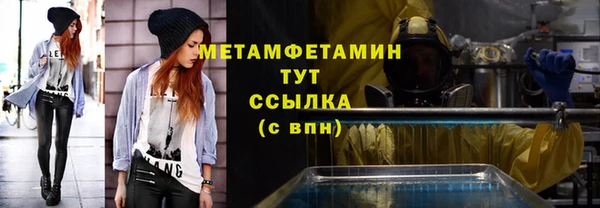 метадон Новокубанск