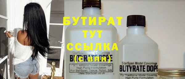 метадон Новокубанск