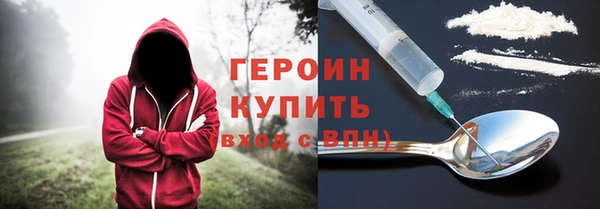 метадон Новокубанск