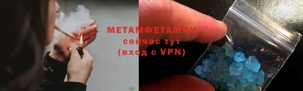 apvp Новозыбков