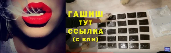 метадон Новокубанск