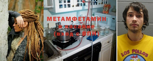 первитин Нефтекумск