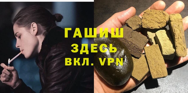 apvp Новозыбков