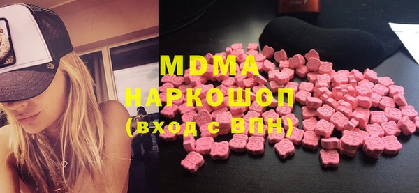 apvp Новозыбков