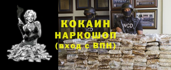 jwh Новодвинск
