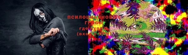 первитин Нефтекумск