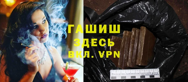 метадон Новокубанск