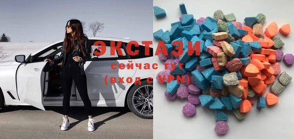 apvp Новозыбков