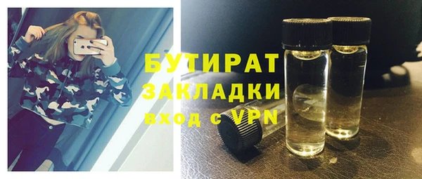 jwh Новодвинск