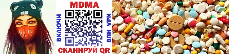 MDMA crystal  Купить где  Лебедянь 