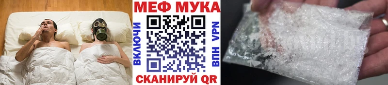 Меф 4 MMC  Купить  Лебедянь 
