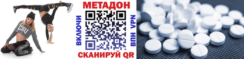 Купить где  Лебедянь  МЕТАДОН белоснежный 