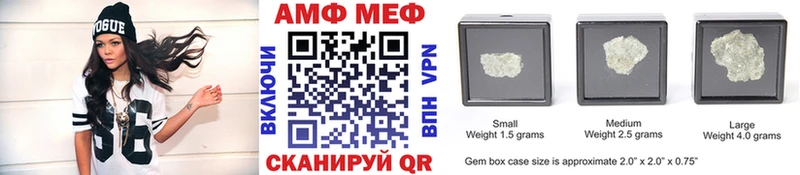 МЕТАМФЕТАМИН винт Лебедянь