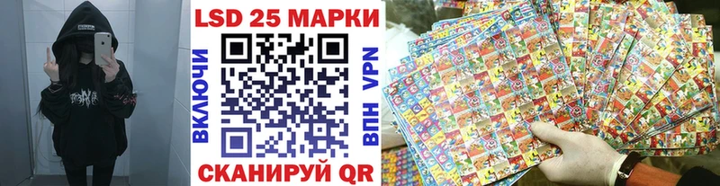 Наркотические марки 1,5мг Лебедянь